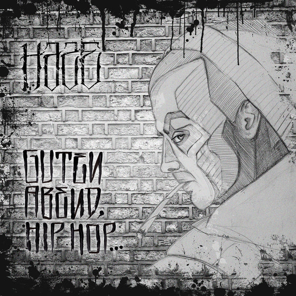 Haze - Guten Abend, HipHop (CD)