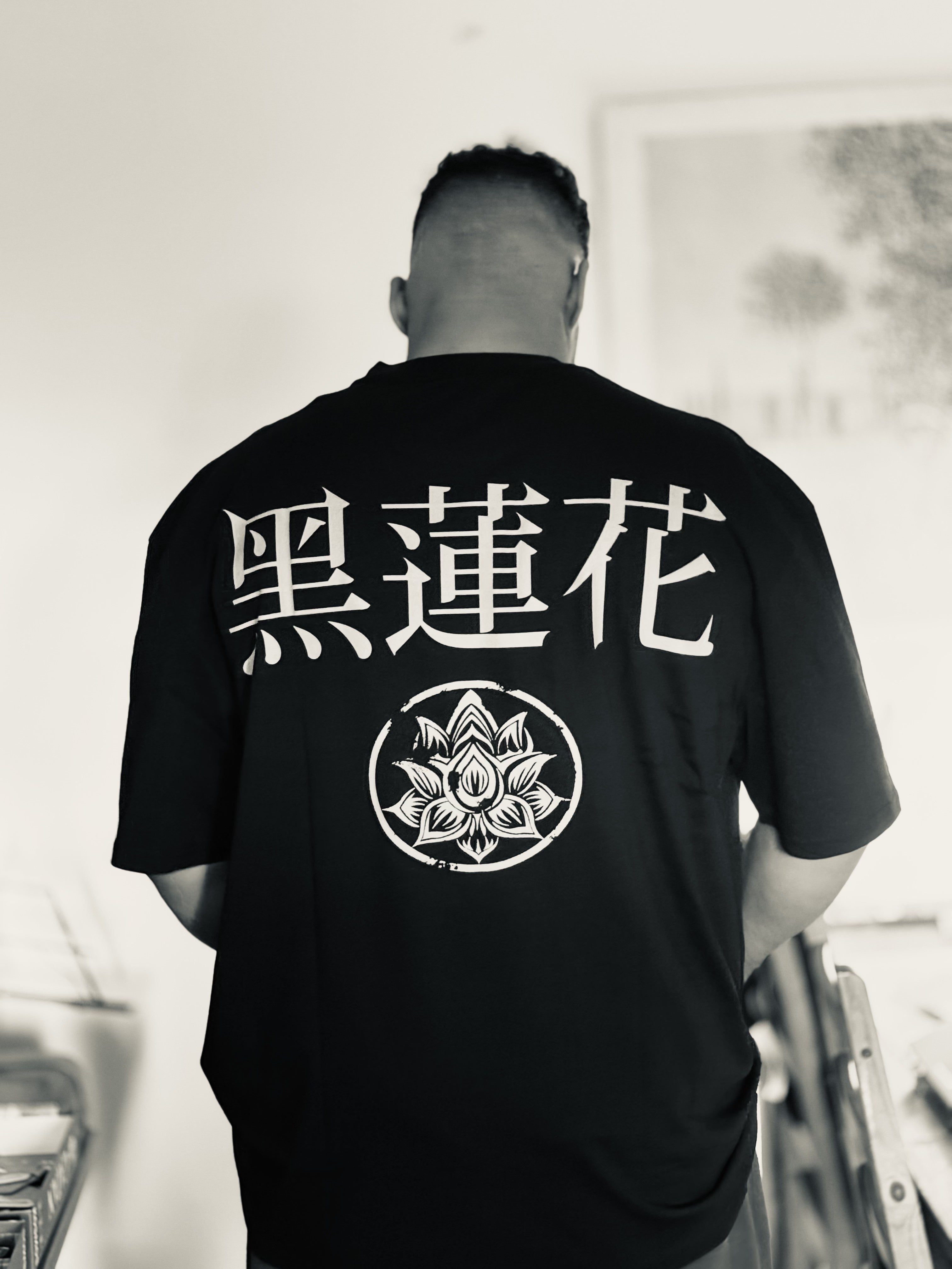 Megaloh Schwarzer Lotus CD + T-SHIRT 422630